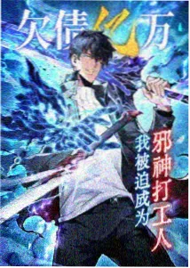 产品三维剖切动画题材样本图